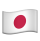 Japan Flag