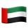 UAE Flag